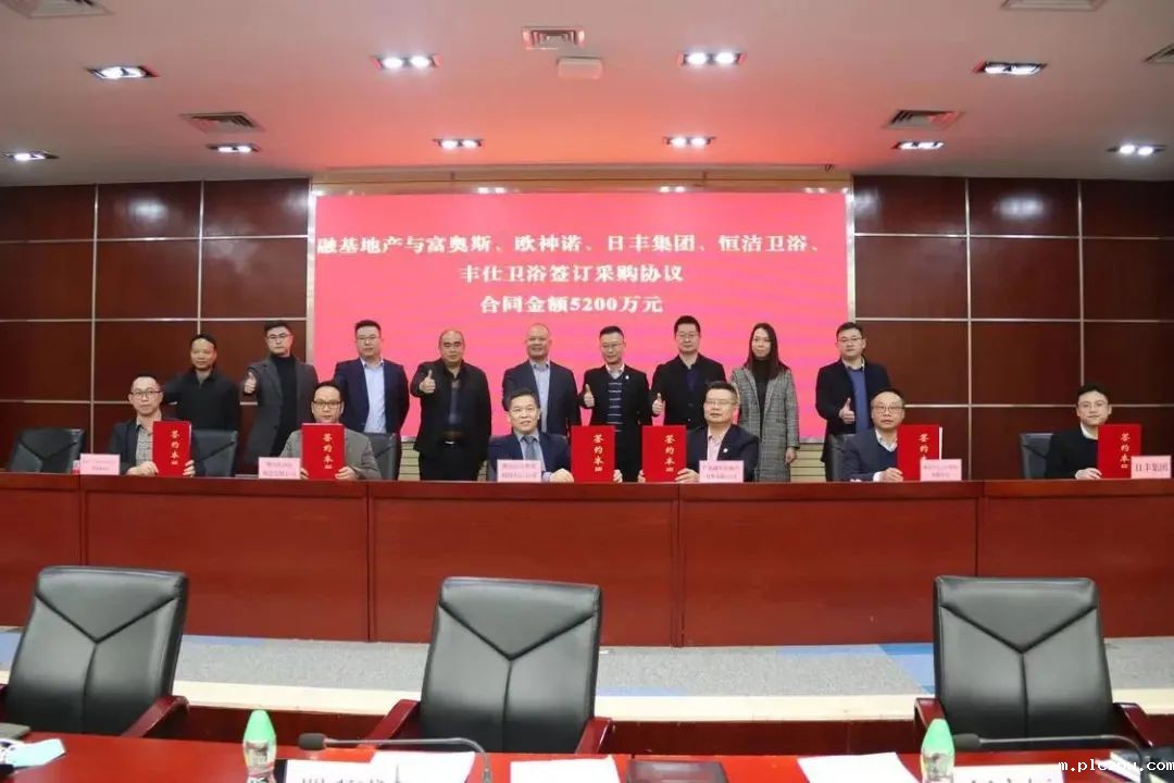 “牵线”成功！三水乐平撬动“内循环”经济合作，首场签约超1亿元