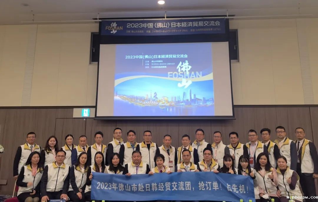 海外开拓 成绩斐然 | 点点taptap让球日韩经贸之旅满载而归！