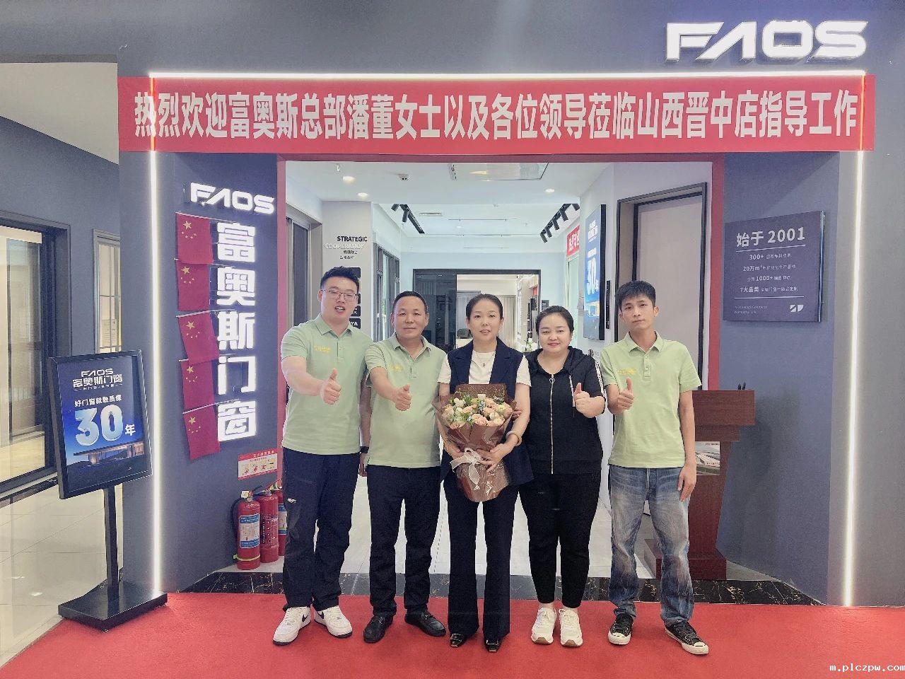 点点taptap让球门窗董事长潘慧玲亲临山西晋中，深入门店共商发展战略